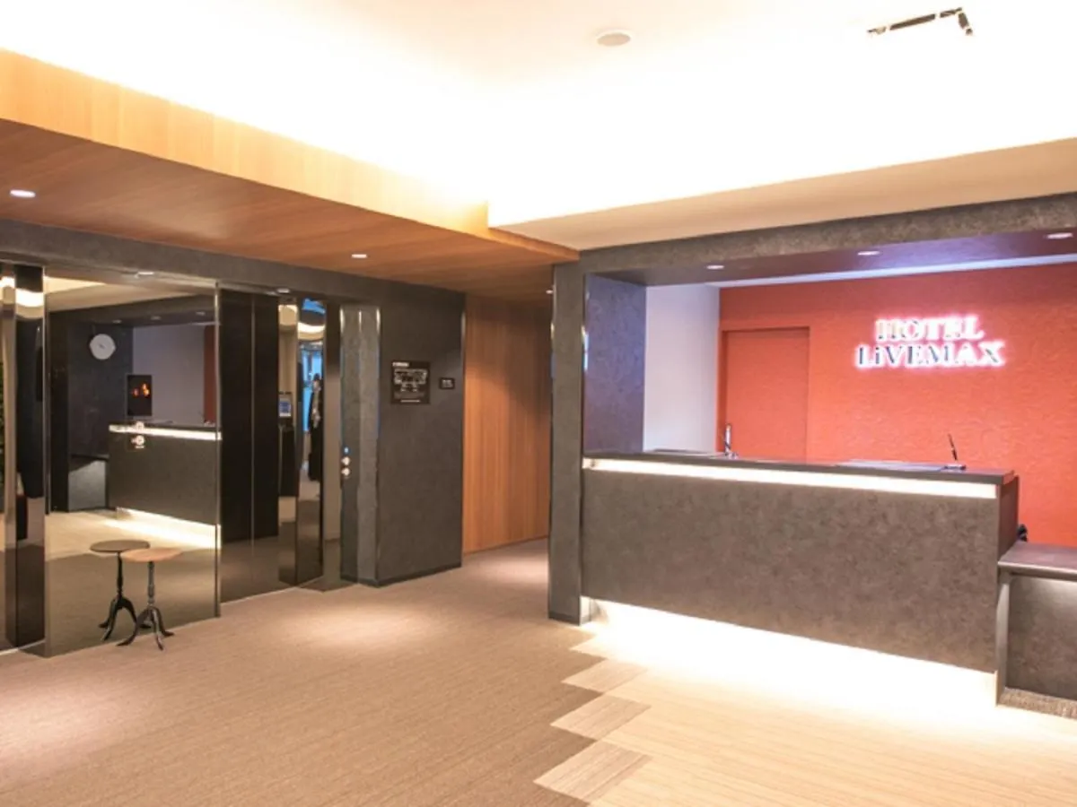 פוקואוקה Hotel Livemax Hakataekimae